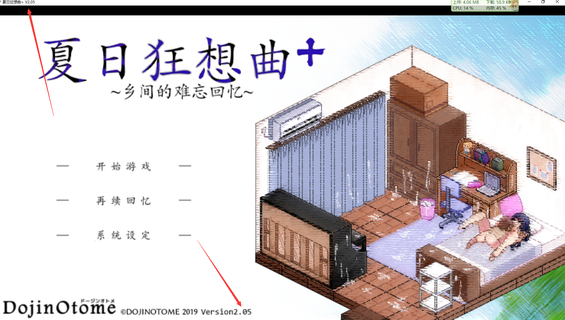 【PC+安卓+IOS/爆款RPG】夏日狂想曲2.05DLC汉化版【官中/动态/1.73G】-萌玩ACG