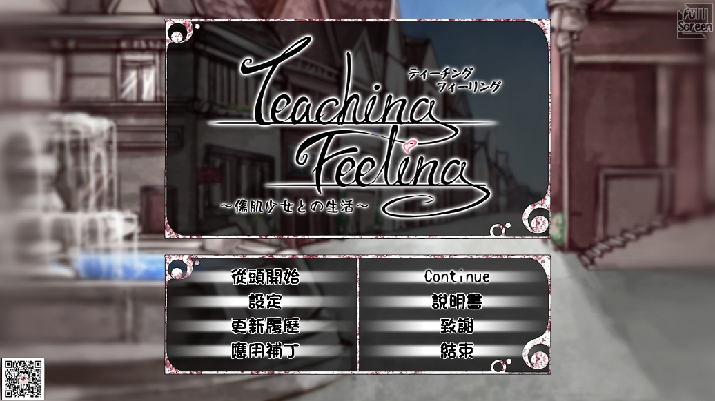 【PC+安卓/养成SLG/原版/神作】奴隶少女希尔薇 Ver4.0.6精翻汉化版【5.34G】-萌玩ACG