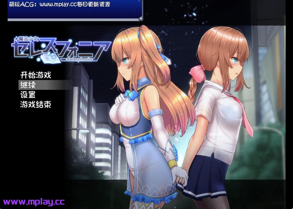 [PC+安卓+IOS/RPG]魔法少女天穹法妮雅 V56.5魔改三合一版【4G】-萌玩ACG