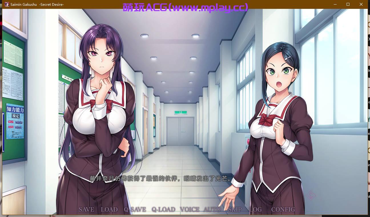 来源于萌玩ACG(www.mplay.cc)-玩转萌系-最新最热的黄油,ACG资源-汉化-破解!!!