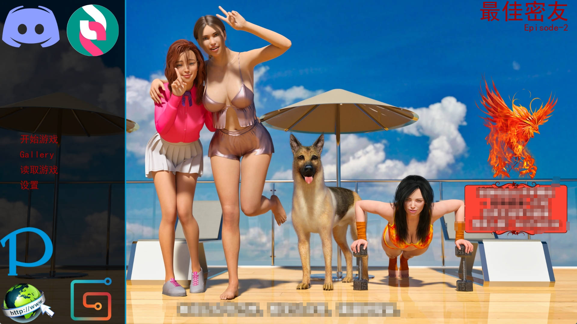 【PC+安卓+IOS/欧美SLG】最佳密友人狗情未了-第2章【1.9G/更新/精翻汉化/动态】-萌玩ACG