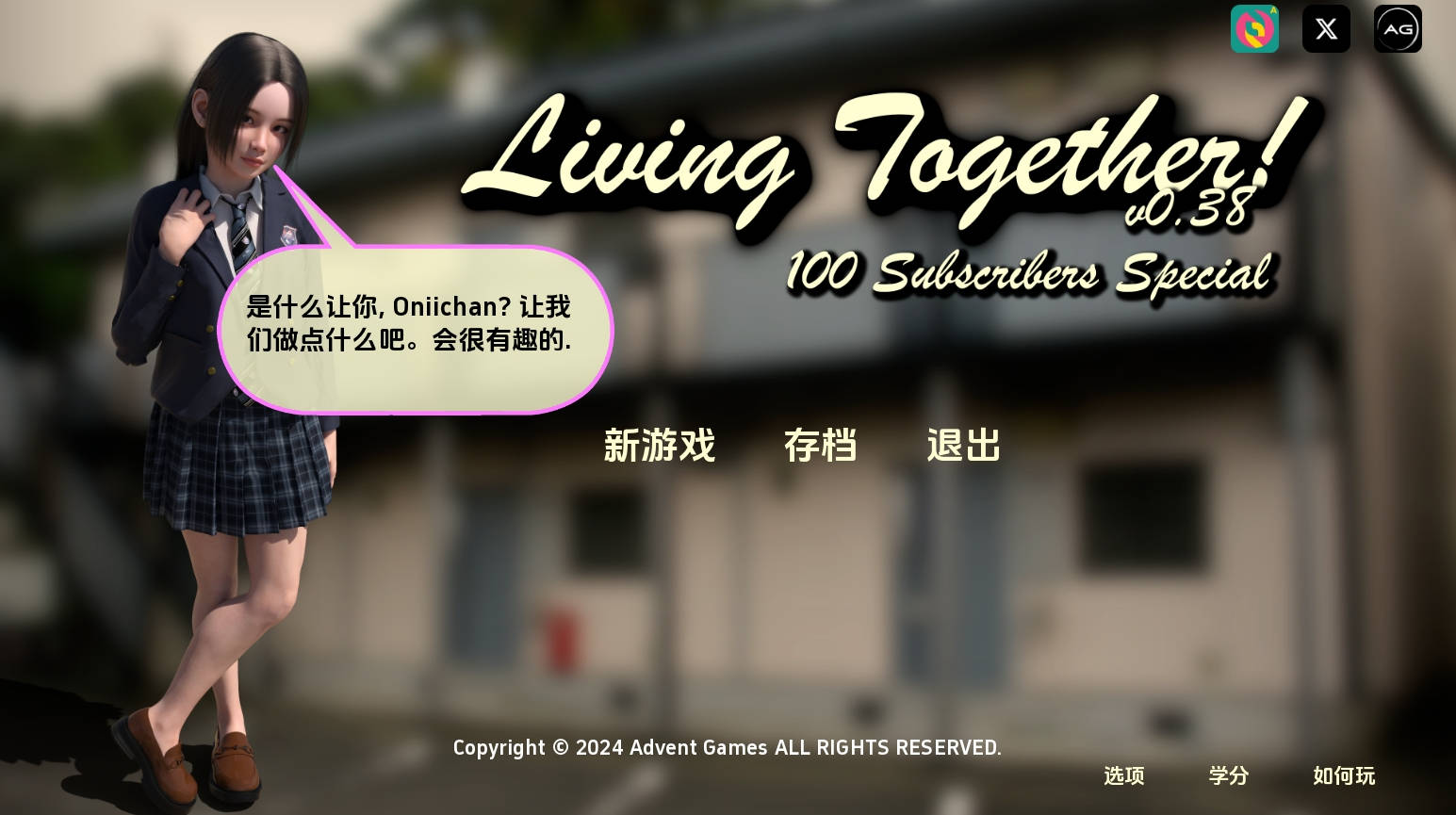 【PC+安卓+IOS/欧美SLG】共同生活0.38汉化版【3.58G/更新/汉化/沙盒】-萌玩ACG