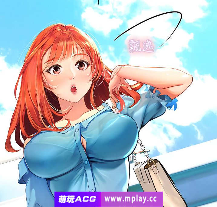【2D漫画/全彩/韩漫】海女实习生【2.6G】-萌玩ACG