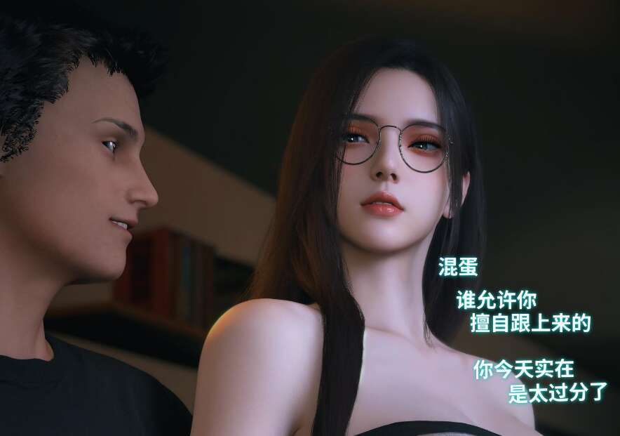 【3D漫画/全彩/无修/更新】我的合租女室友是不是过于淫荡了01-5.2+小剧场 【640M】-萌玩ACG