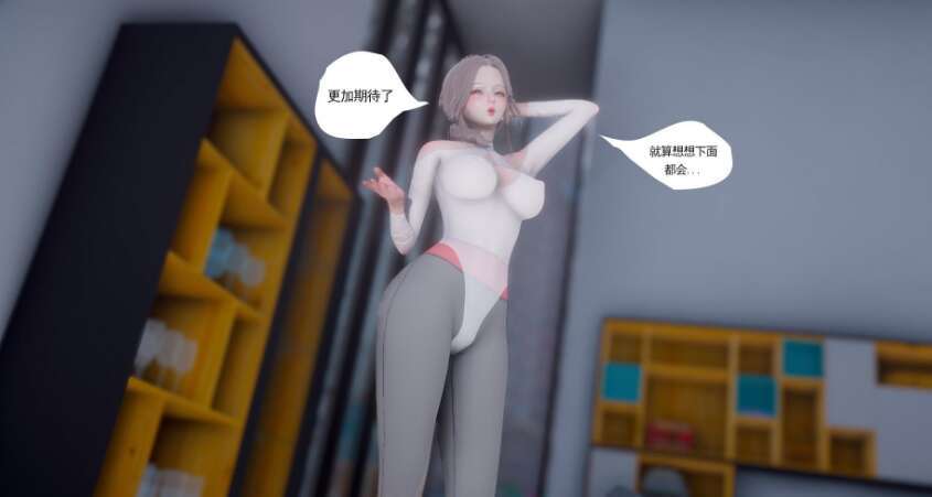 【3D漫画/全彩/无修】实验_繁殖01-02【100M】-萌玩ACG
