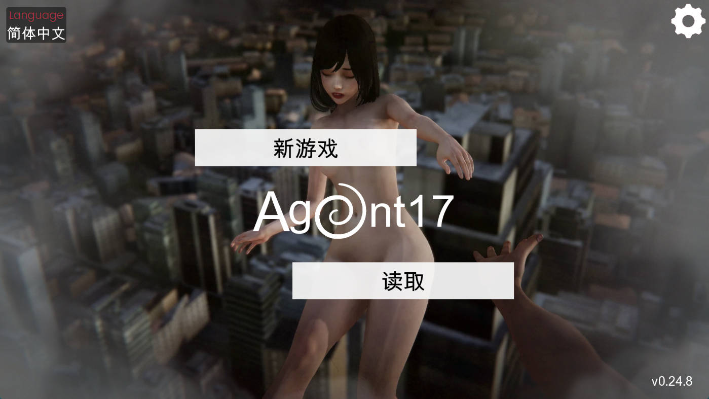 【PC+安卓+IOS/神作SLG】特工17v0.24.8官方中文版【4.1G/更新/官中/动态】-萌玩ACG