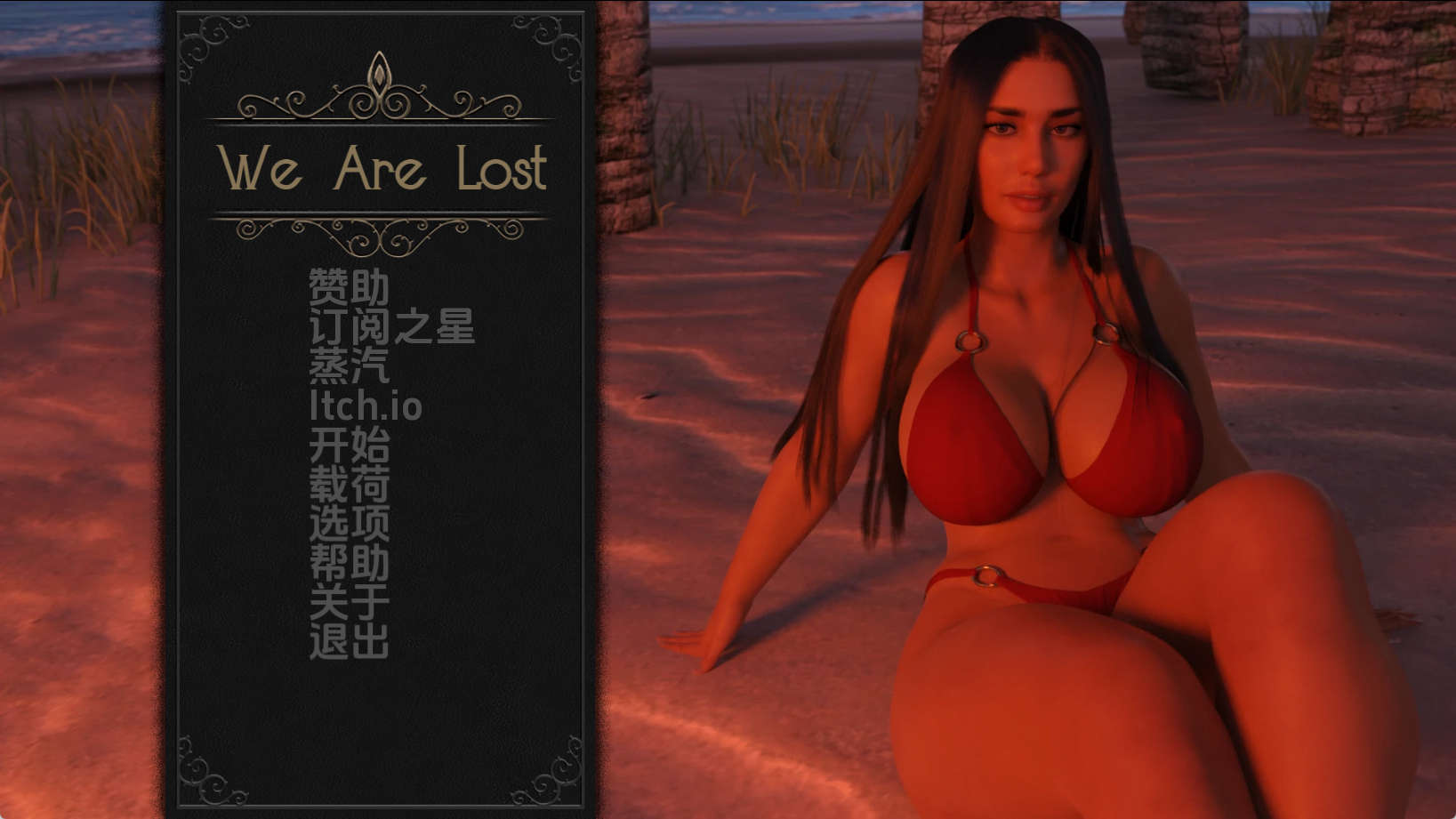 【PC+安卓+IOS/欧美SLG】我们迷路了v0.4.13汉化版【2.44G/更新/汉化/动态】-萌玩ACG
