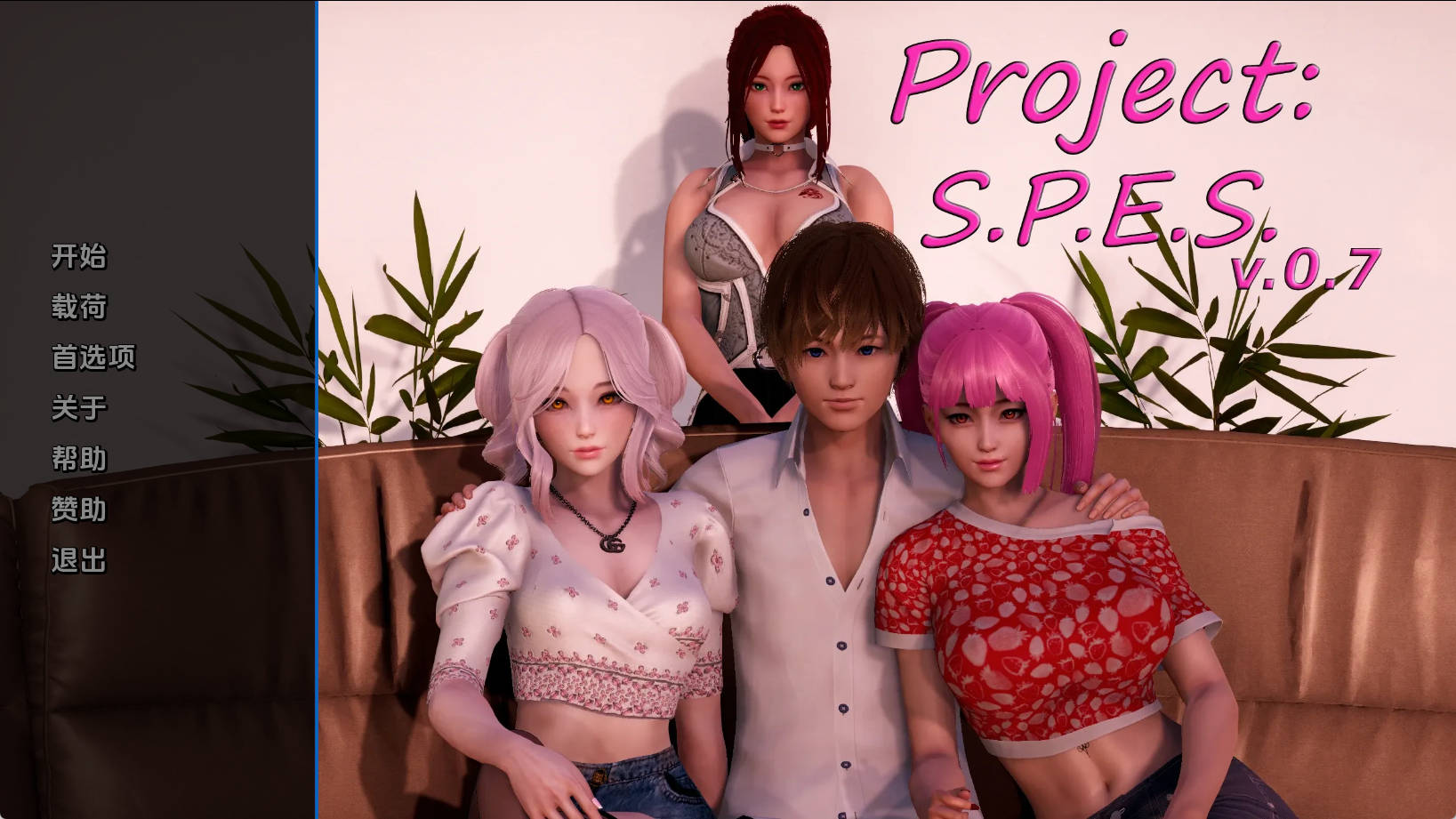 【PC+安卓+IOS/亚洲SLG】项目：SPESv0.7汉化版【3.83G/汉化/动态/更新】-萌玩ACG