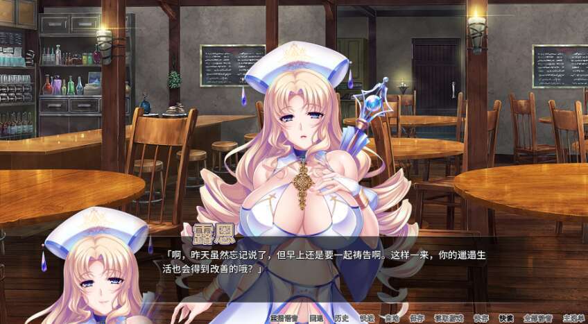 [电脑/ADV/官中] 冒险者肉便旅馆 Harem Inn v1.4 官方中文版 [800M]-萌玩ACG