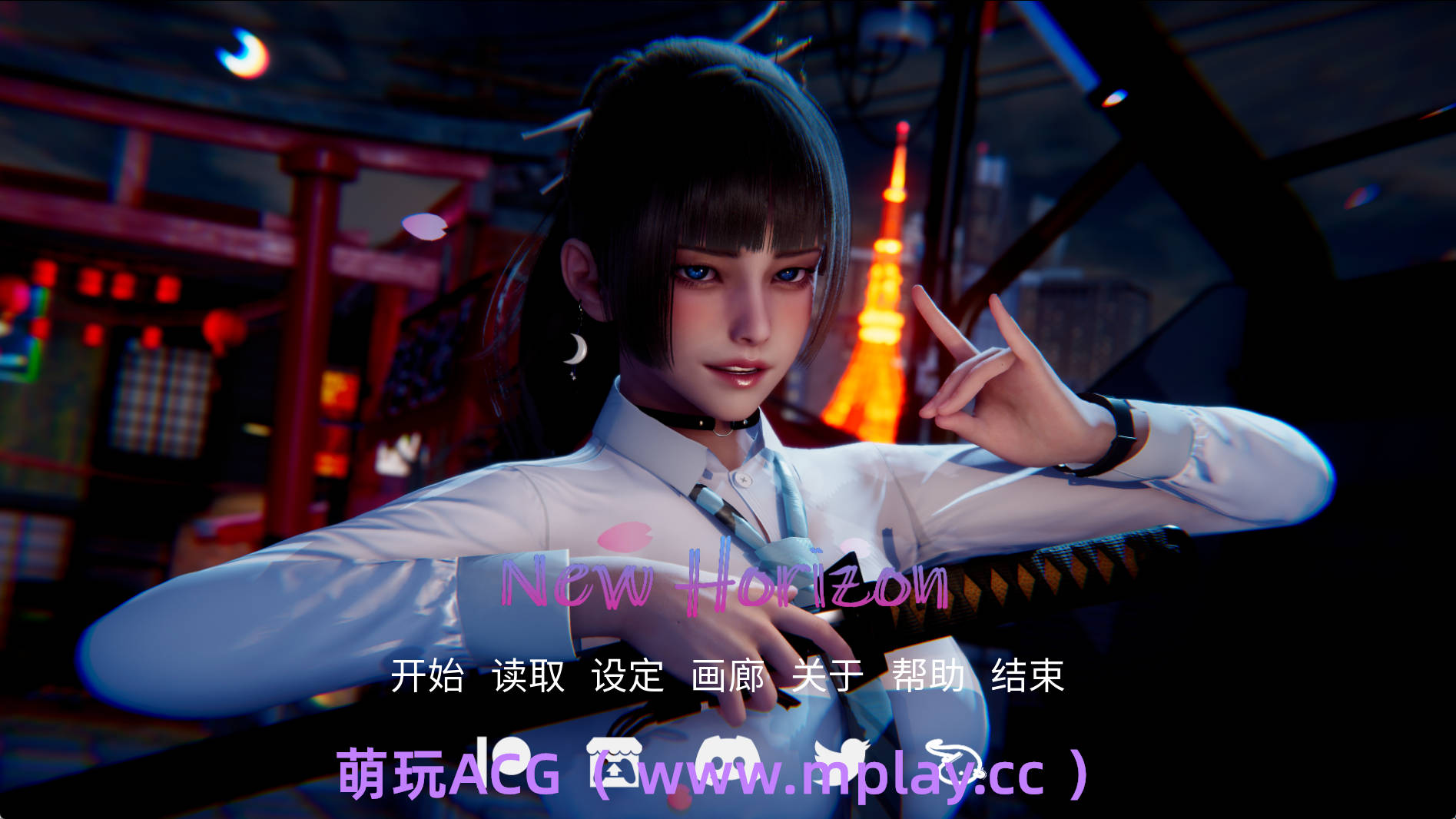 【PC+安卓+IOS/神作SLG】新天域0.3.0官方版【4.66G/更新/官方/更新】-萌玩ACG