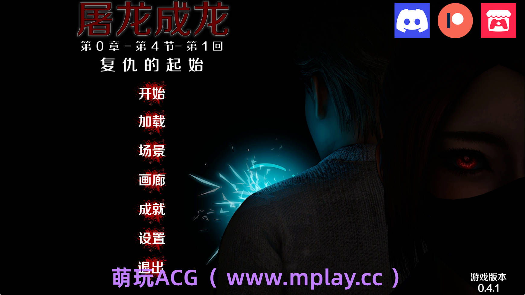【PC+安卓+IOS/欧美SLG】英雄变恶棍重制版0.4.1官中汉化版【2.99G/汉化/动态/更新】-萌玩ACG
