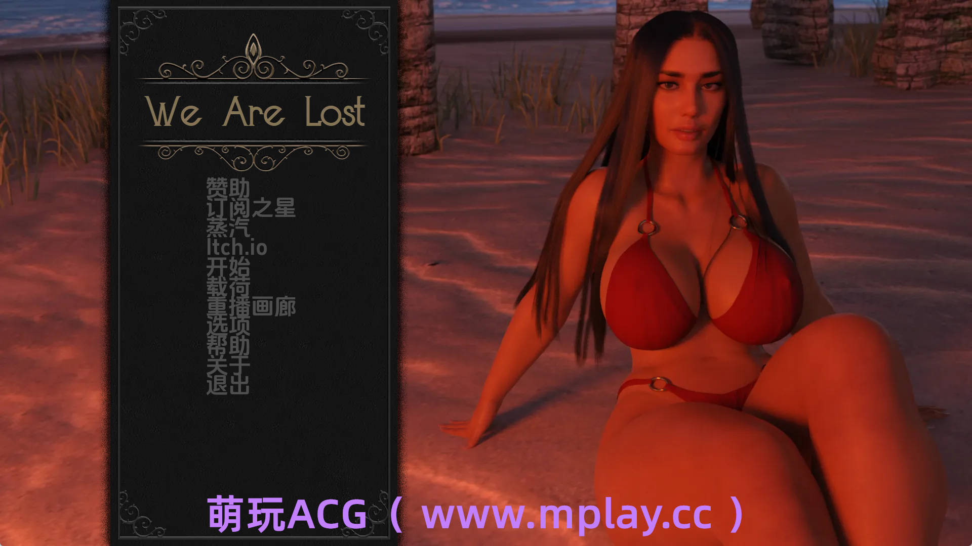 【PC+安卓+IOS/欧美SLG】我们迷路了0.5.3Beta汉化版【824MB/汉化/动态/更新】-萌玩ACG