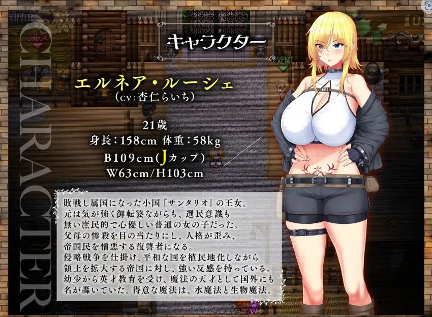 [电脑+安卓/RPG/AI汉化] 亡国的公主沦为侵略国家的共享奴隶～ 敗戦隷姫エルネア～亡国の姫は侵略国家の共有奴○～ver1.0.5萌玩版 [2G]-萌玩ACG
