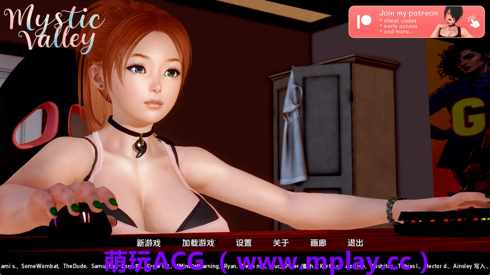 【PC+安卓+IOS/神作SLG】神秘谷v0.27.1 AI版【2.58G/汉化/动态/更新】-萌玩ACG