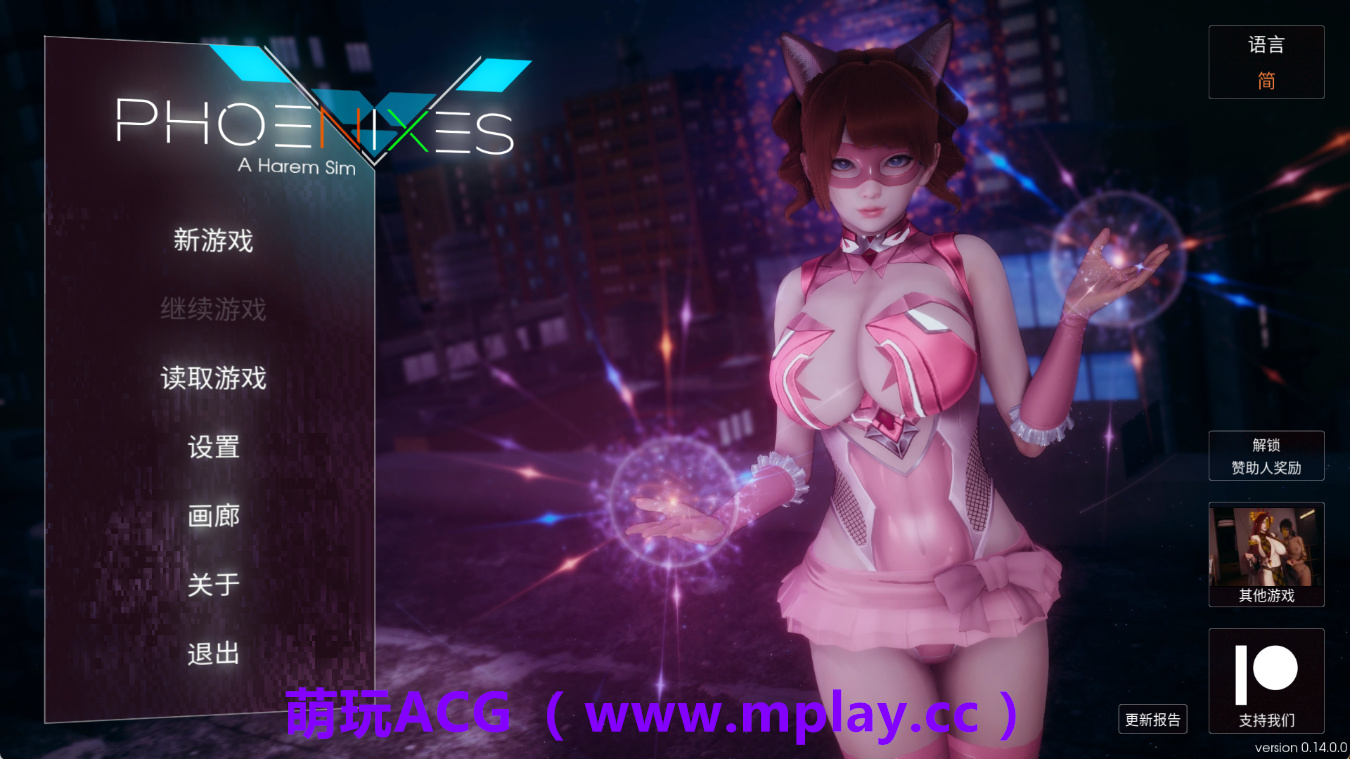 【PC+安卓+IOS/神作SLG】凤凰V14官中赞助版【4.64G/汉化/动态/更新】-萌玩ACG