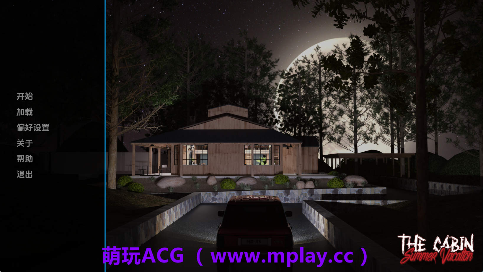 【PC/欧美SLG】小屋-暑假Ep.8 AI版【3.81G/汉化/动态/更新】-萌玩ACG