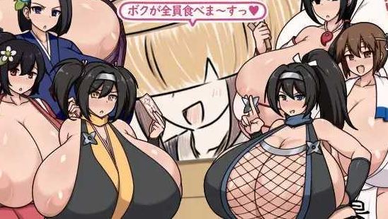 [电脑+安卓+IOS/RPG/AI汉化] ショタおねRPG 爆乳お姉さん達と催〇でドスケベ三昧 デカ乳の都マン遊ハメ放題チン道中の巻 [300M]-萌玩ACG