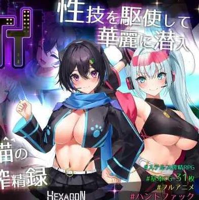 [电脑/RPG/AI汉化] 捉迷藏 ドロケイ Ver1.01 [5G]-萌玩ACG