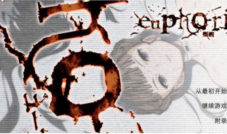 【电脑/神器SLG/汉化】乐园之扉：Euphoria 步兵汉化版+魔改版+HD重置版+全动画汉化版【7G】-萌玩ACG