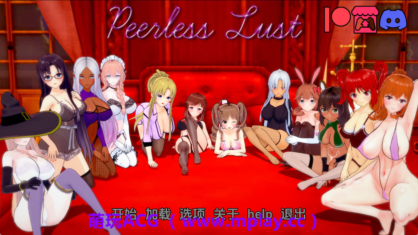 【PC/日系SLG】无与伦比的欲望v0.40 AI版【3.51G/汉化/动态/更新】-萌玩ACG
