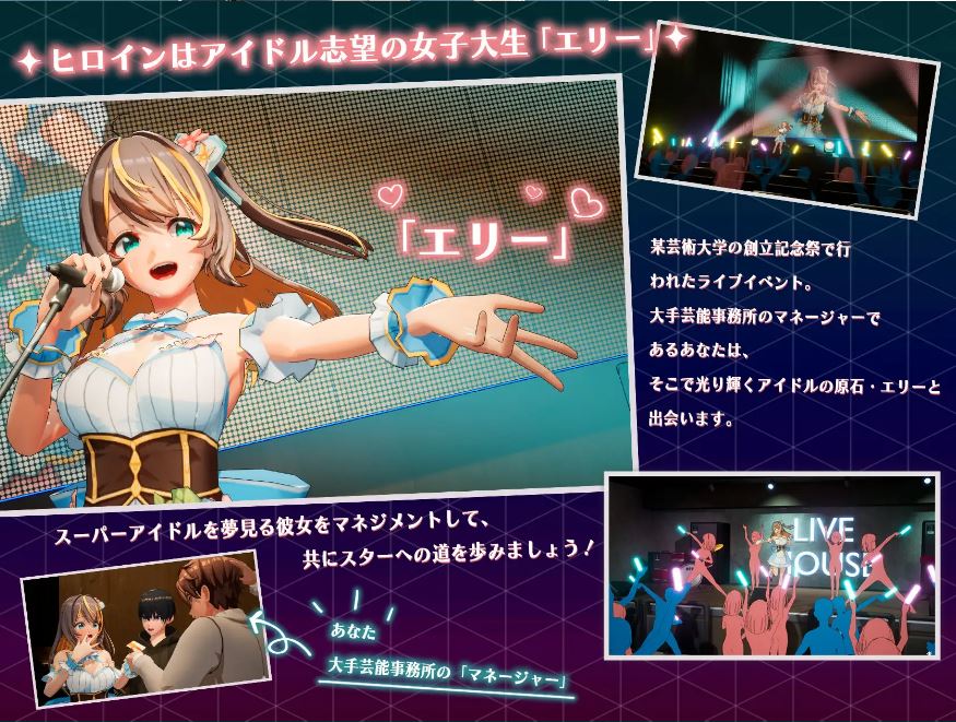 [电脑/RPG/官中] NTR偶像 – 梦想的约束 NTRアイドル – 夢の約束 v2.0 官方中文步兵版 [3G]-萌玩ACG