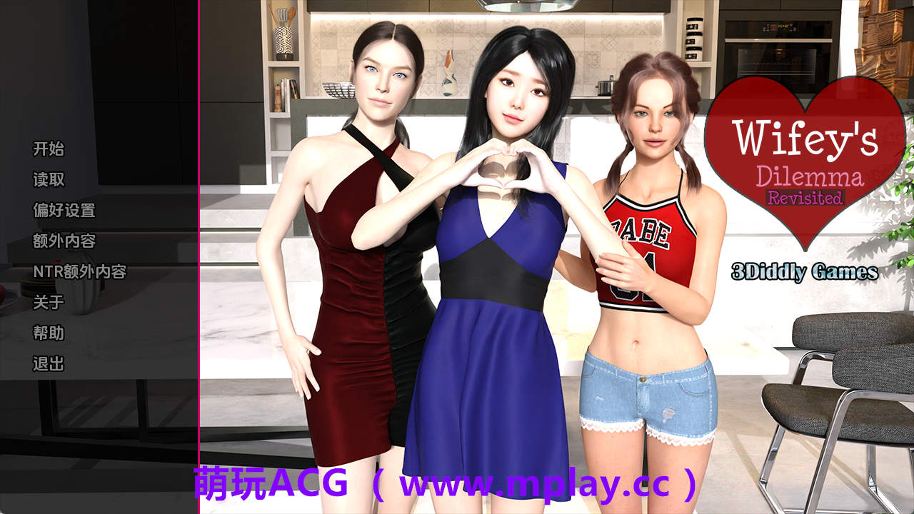 【PC/精品SLG】妻子的困境重温v0.82 AI版【3.63G/汉化/动态/更新】-萌玩ACG