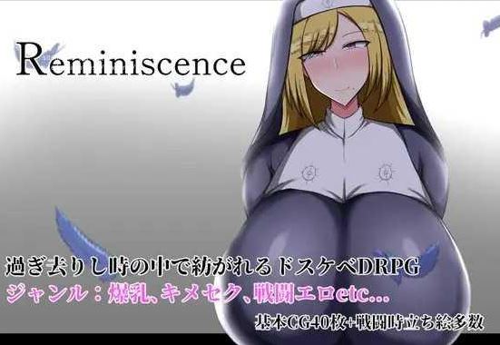 [电脑+安卓+IOS/RPG/AI汉化] 回忆 Reminiscence Ver25.04.10 AI汉化版 [1G]-萌玩ACG