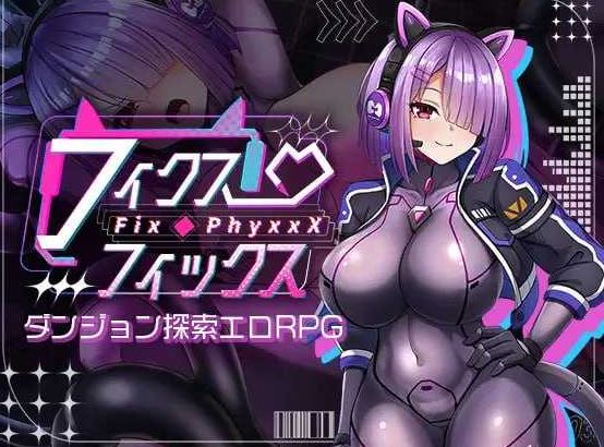【电脑+安卓+IOS/RPG/汉化/新作】フィクス・フィックス AI汉化版【700M】-萌玩ACG