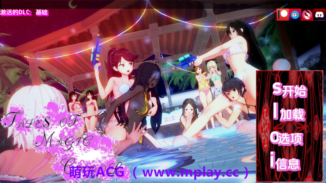 【PC+安卓+IOS/欧美SLG】魔法之谜v0.2.0p AI版【3.33G/汉化/动态/更新】-萌玩ACG