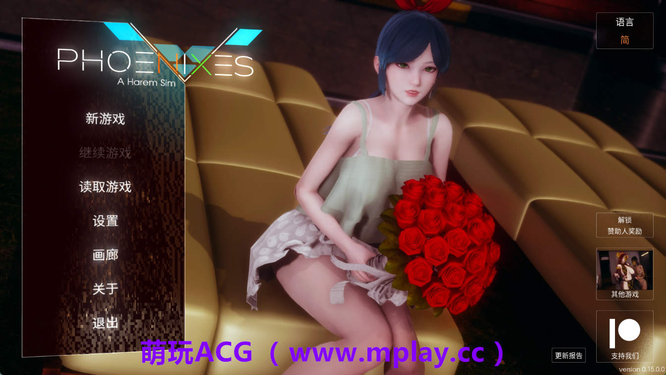 【PC+安卓+IOS/神作SLG】凤凰V15官中版【5.11G/官中/动态/更新】-萌玩ACG