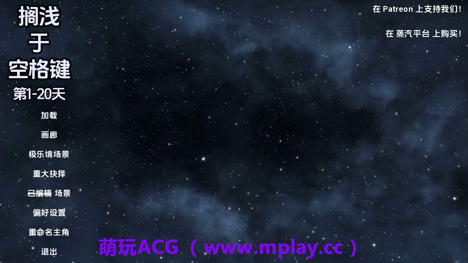 【PC+安卓+IOS/欧美SLG】困在太空Days1-20 AI版【5.38G/汉化/动态/更新】-萌玩ACG
