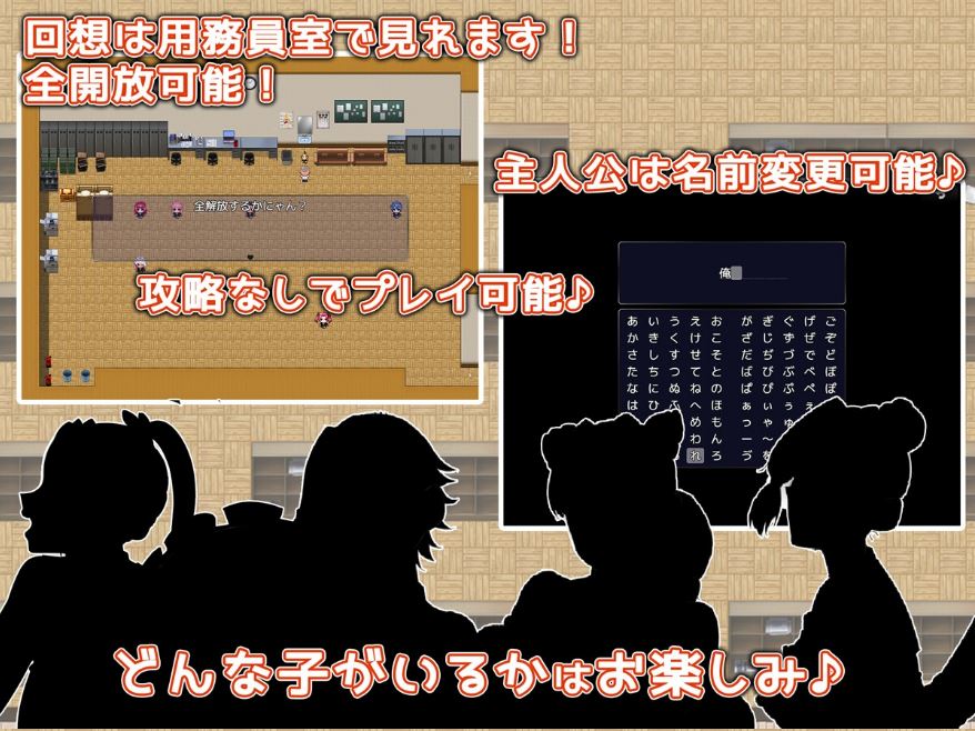 图片[3]-【电脑+安卓/RPG/汉化】想怀上校工先生的孩子！/用務員は孕ませたい！ AI汉化版-大千世界ACG