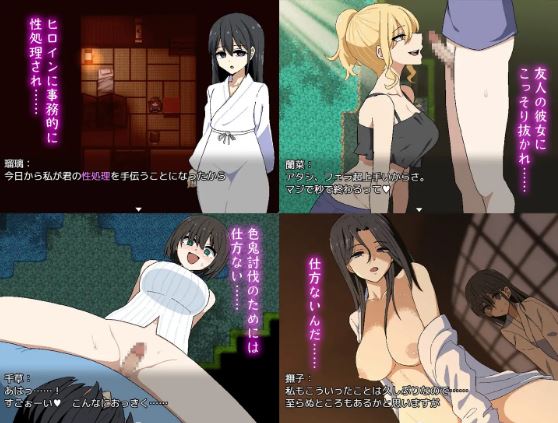 【电脑+安卓+IOS/RPG/AI汉化】色鬼 v1.02精翻汉化版【633M】