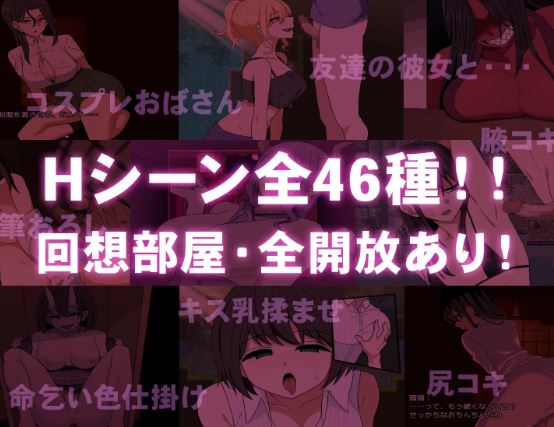 【电脑+安卓+IOS/RPG/AI汉化】色鬼 v1.02精翻汉化版【633M】