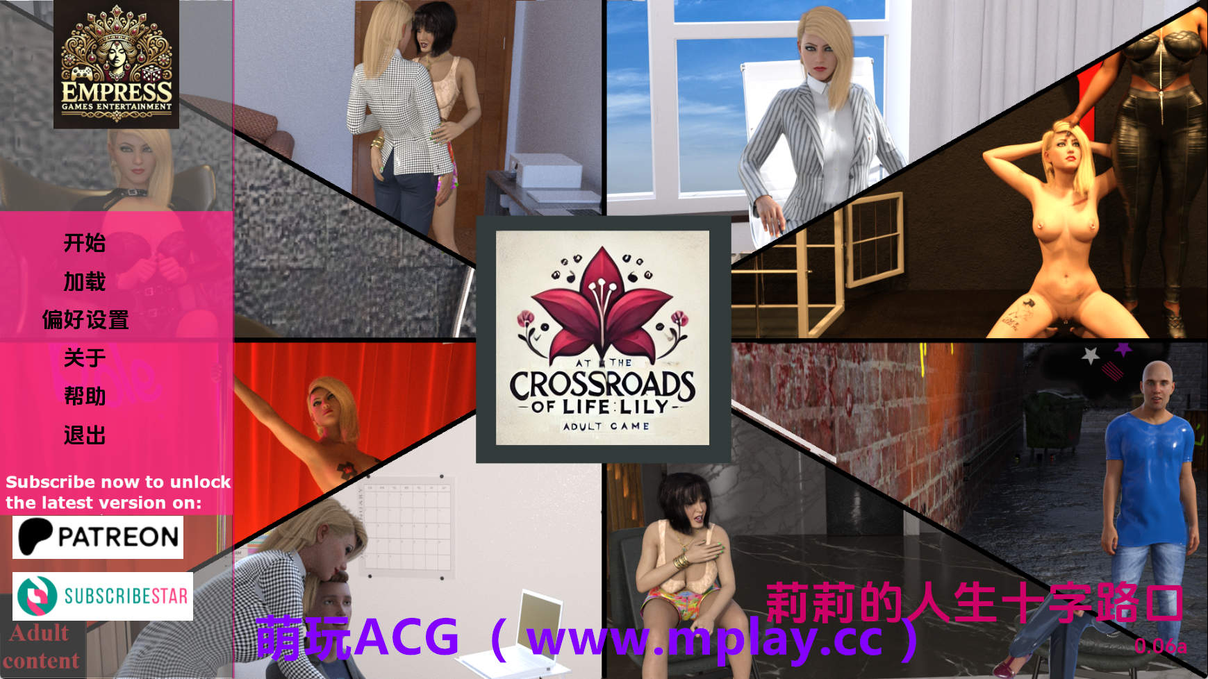 【PC/欧美SLG】在生命的十字路口：莉莉v0.06a AI版【2.15G/汉化/动态/更新】-萌玩ACG