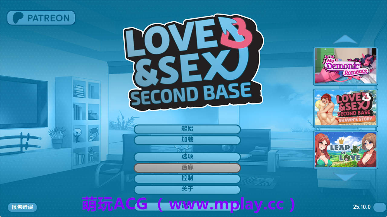 【PC+安卓+IOS/欧美SLG】爱与性v25.10.0 AI版【3.01G/汉化/沙盒/更新]-萌玩ACG