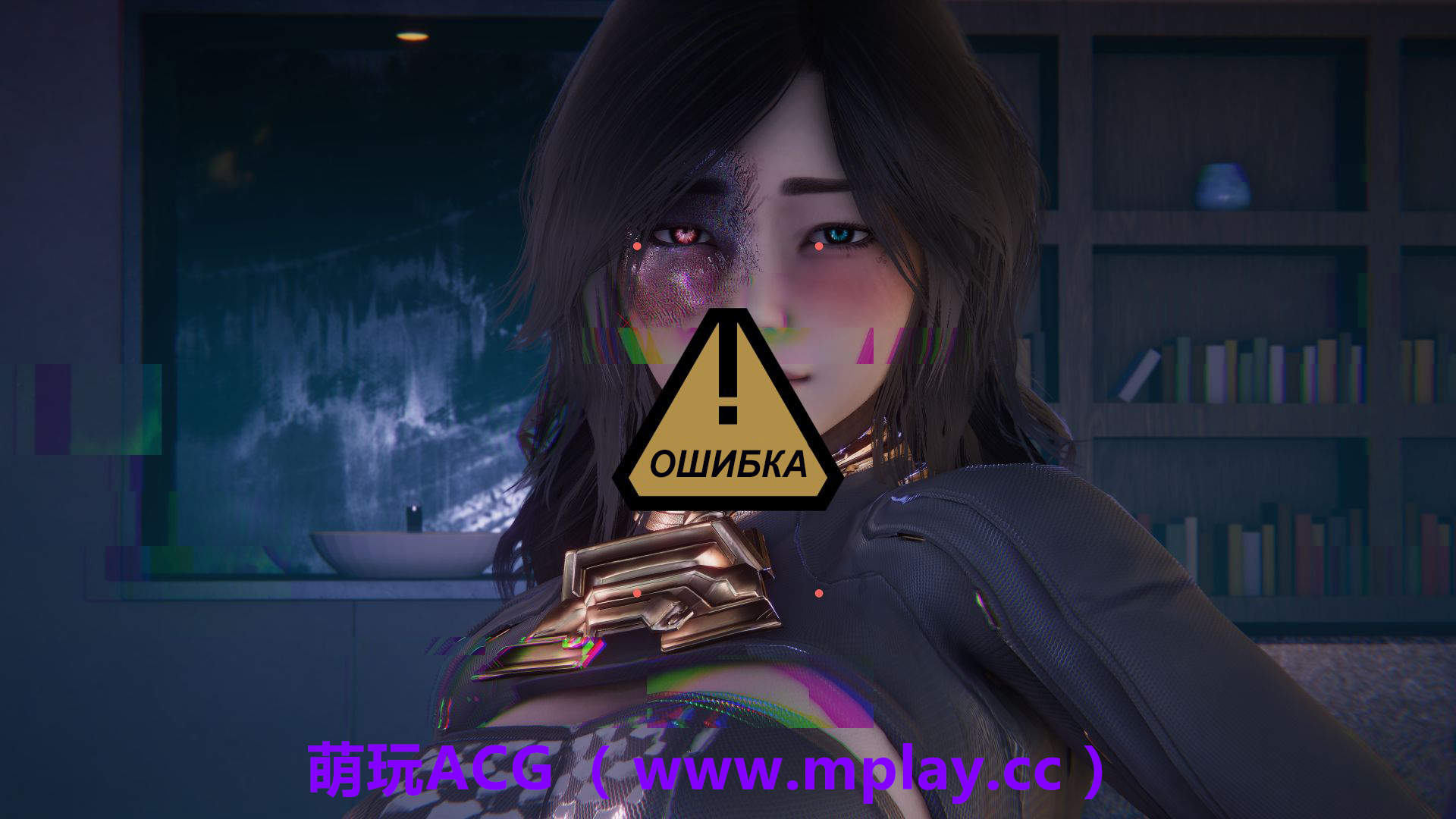 来源于萌玩ACG(www.mplay.cc)-玩转萌系-最新最热的黄油,ACG资源-汉化-破解!!!