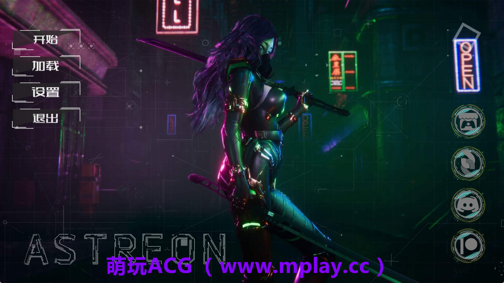 【PC+安卓+IOS/亚洲SLG】阿斯特里翁Ch.2v0.3.5 AI版【7.44G/汉化/动态/更新】-萌玩ACG