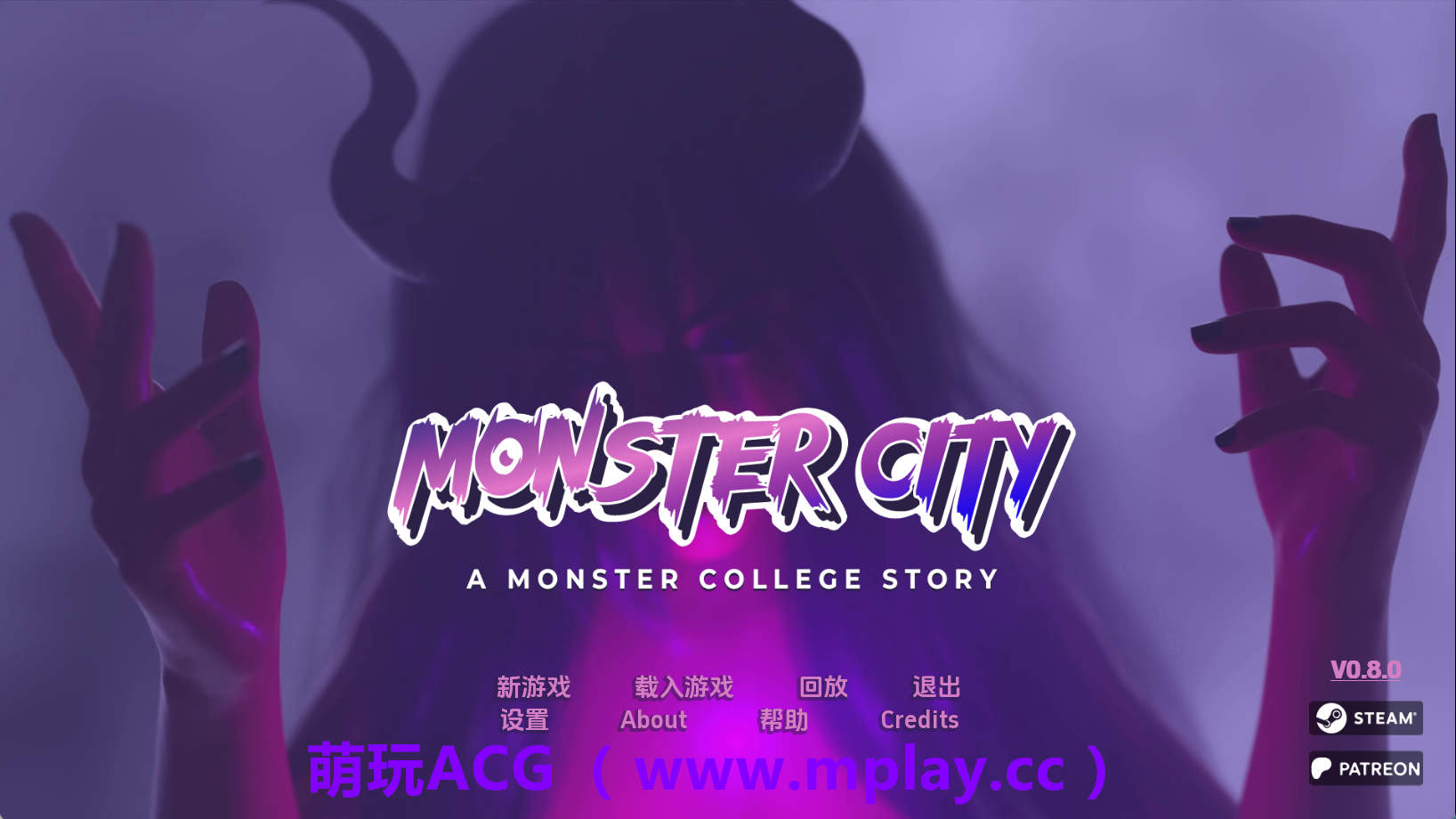 【PC+安卓+IOS/欧美SLG】怪物城市：怪物学院的故事v0.8.1 AI版【3.70G/汉化/动态/更新】-萌玩ACG