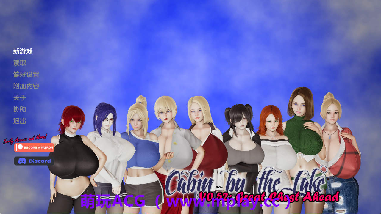 【PC+安卓+IOS/亚洲SLG】湖边小屋v0.52d AI版【3.21G/汉化/沙盒/更新】-萌玩ACG