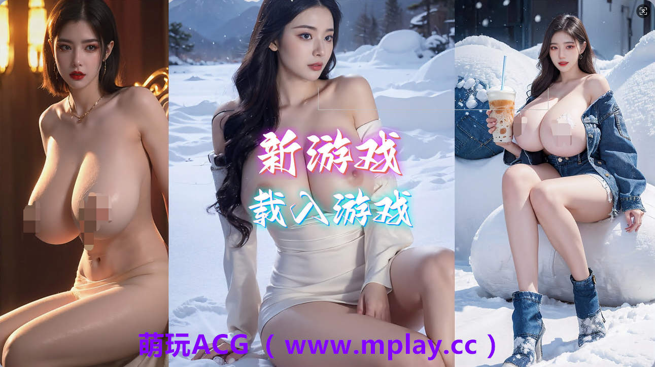 【PC/亚洲SLG大作】亚洲之子：东方之乡 Son Of Asia Ver70 v25.10 官方中文10月整合版【66.4G/官中/真人】-萌玩ACG