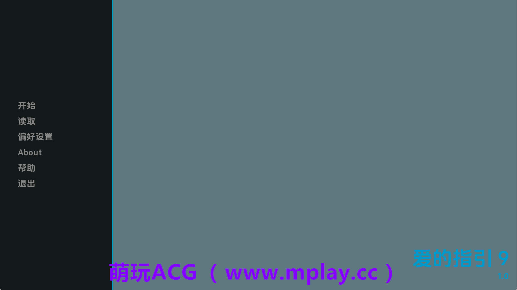 【PC+安卓+IOS/欧美SLG】爱带我们去哪里Ch.9 AI版【353M/汉化/动态/更新】-萌玩ACG