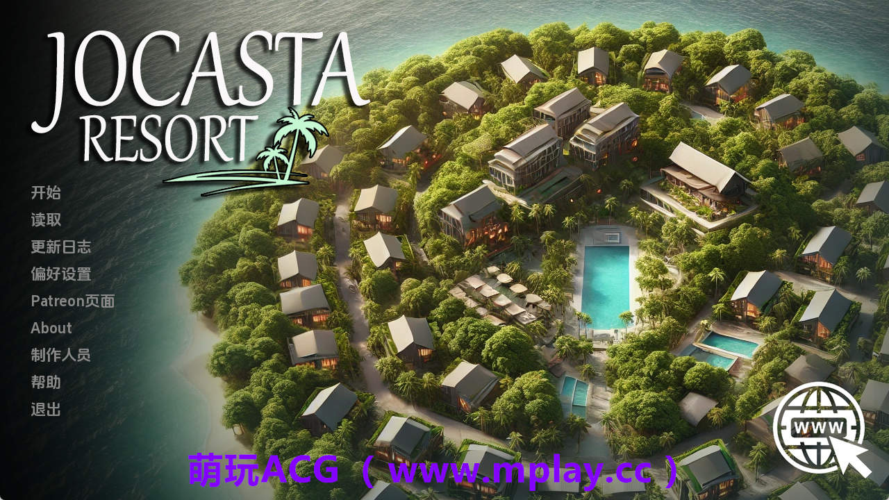 【PC+安卓+IOS/欧美SLG】乔卡斯塔度假村v0.2 AI版【650M/汉化/动态/更新】-萌玩ACG