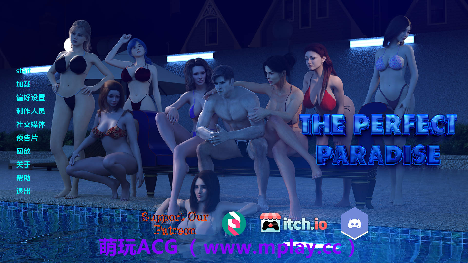 【PC/欧美SLG】完美的天堂Ch.2 AI版【2.09G/汉化/动态/更新】-萌玩ACG