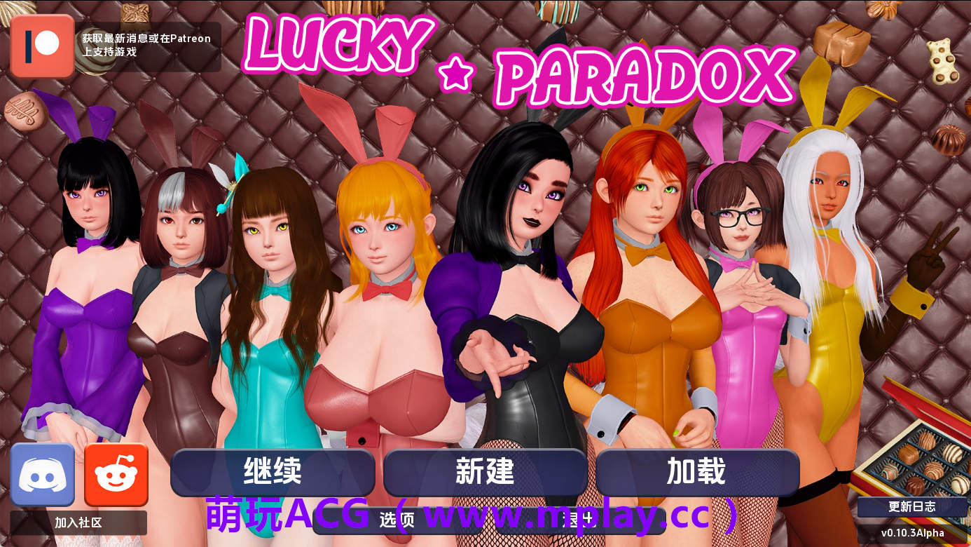 【PC/亚洲SLG】幸运悖论v0.10.3 AI版【10.3G/汉化/沙盒/更新】-萌玩ACG