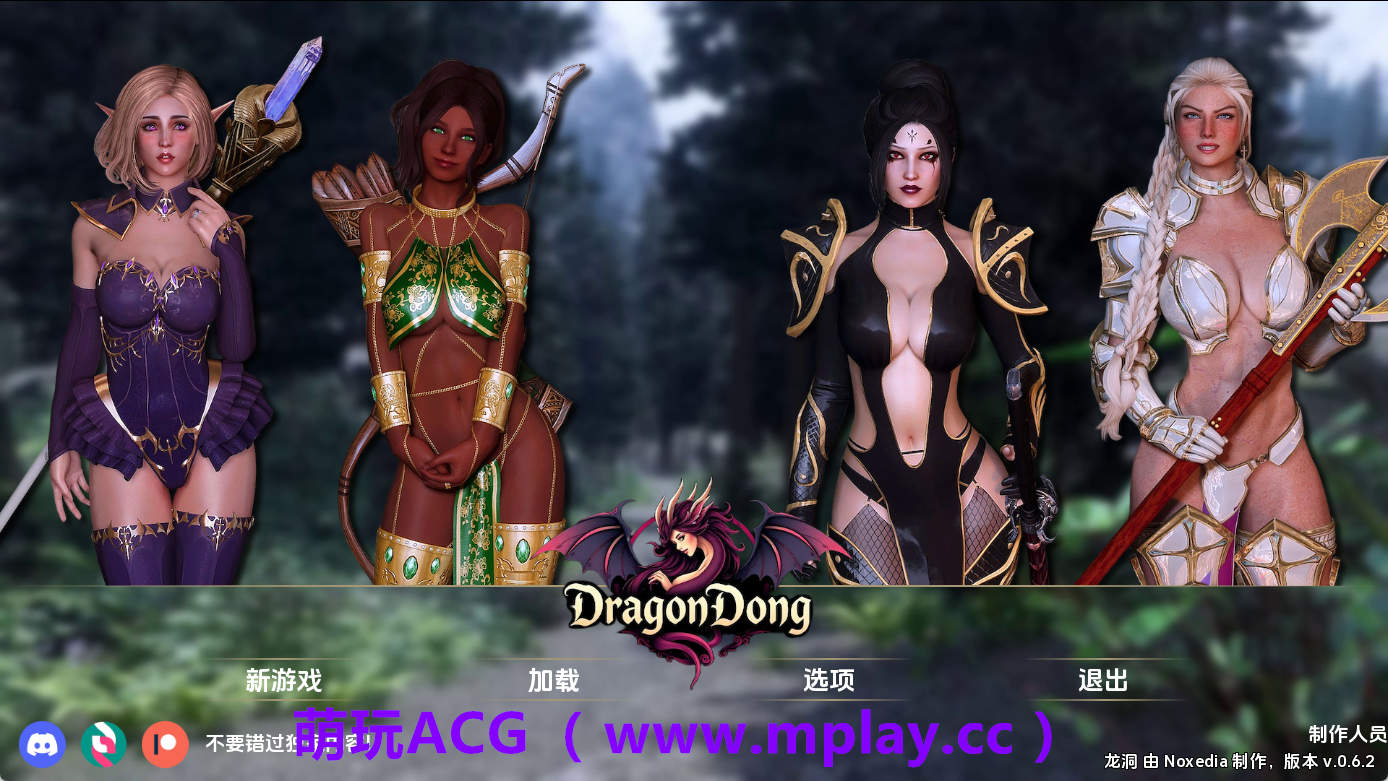 【PC+安卓+IOS/欧美SLG】龙洞v0.6.2 AI版【2.53G/汉化/动态/更新】-萌玩ACG