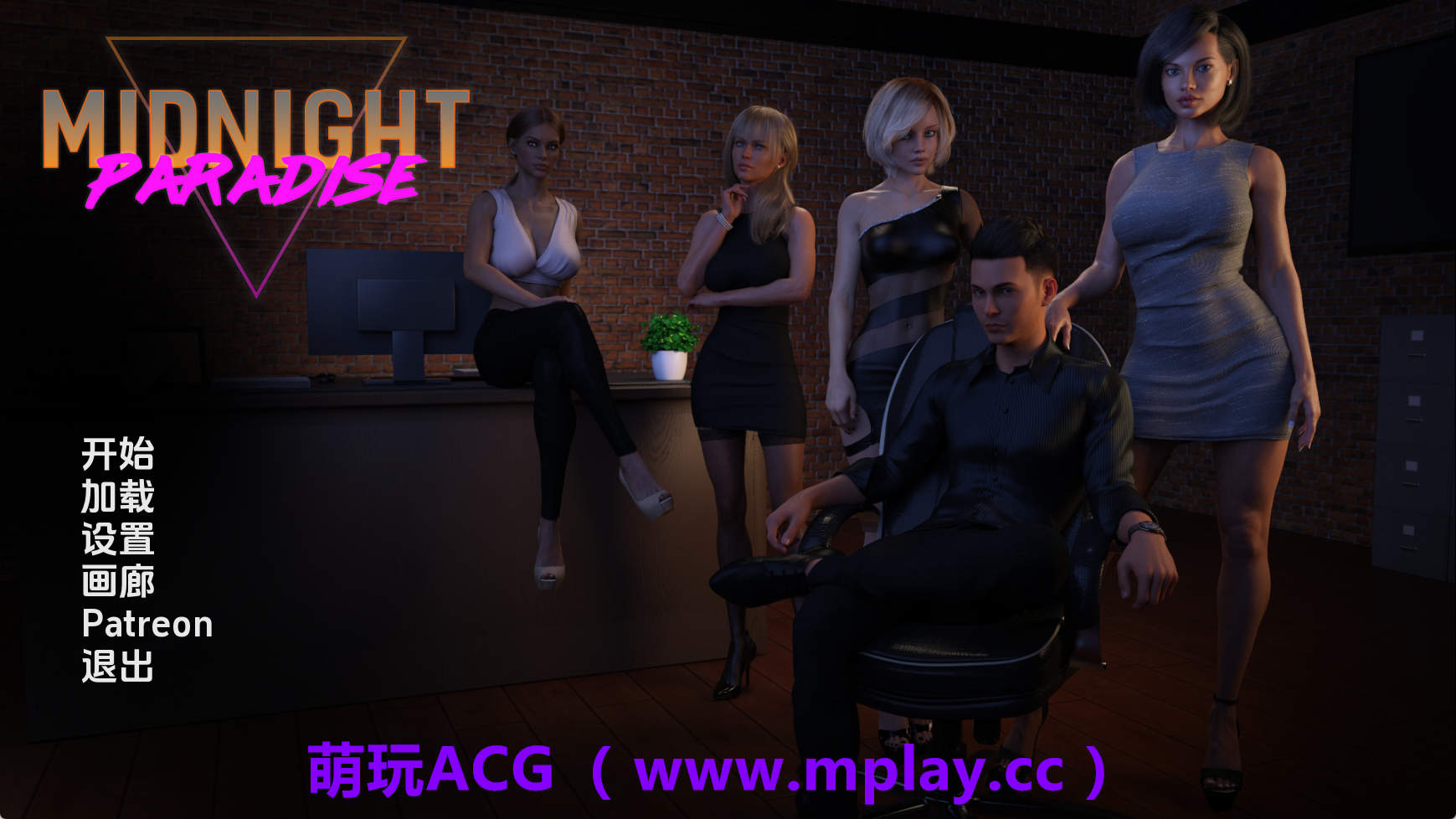 【PC/神作SLG】午夜天堂v1.1 官中版【8.2G/汉化/动态/更新】-萌玩ACG
