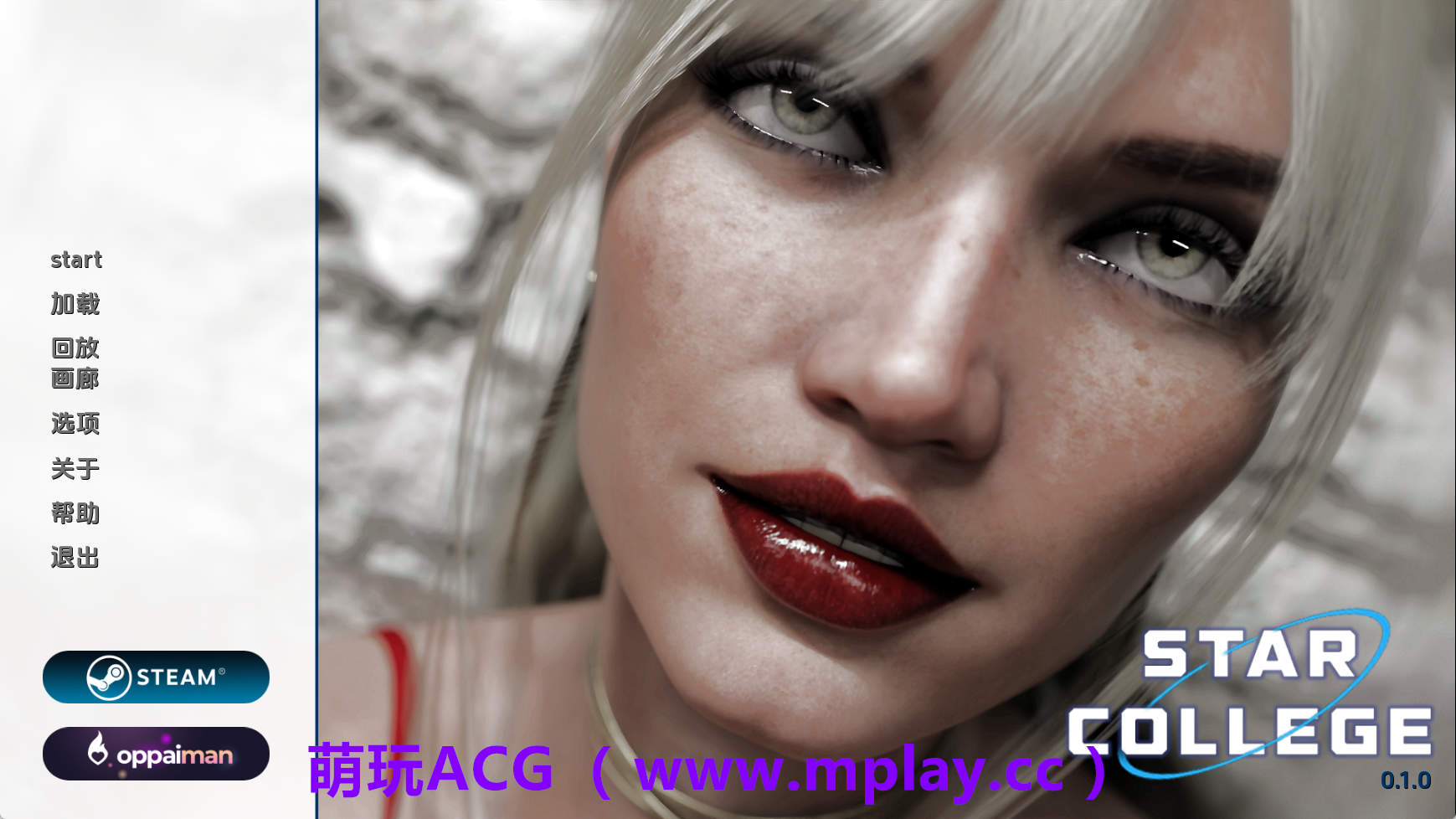 【PC+安卓+IOS/欧美SLG】星学院v0.1.0 AI版【5.34G/汉化/动态/更新】-萌玩ACG