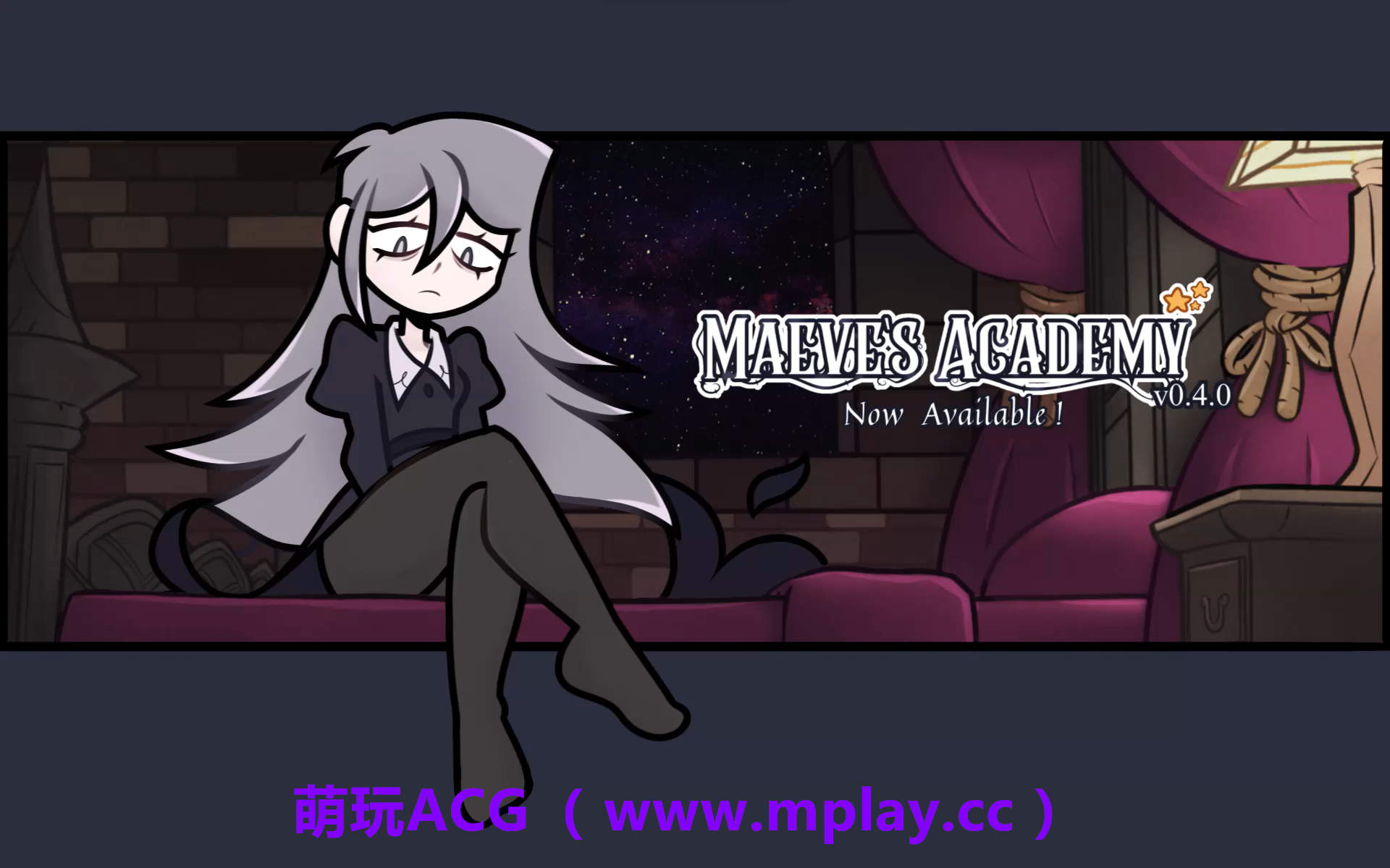 来源于萌玩ACG(www.mplay.cc)-玩转萌系-最新最热的黄油,ACG资源-汉化-破解!!!