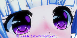 来源于萌玩ACG(www.mplay.cc)-玩转萌系-最新最热的黄油,ACG资源-汉化-破解!!!